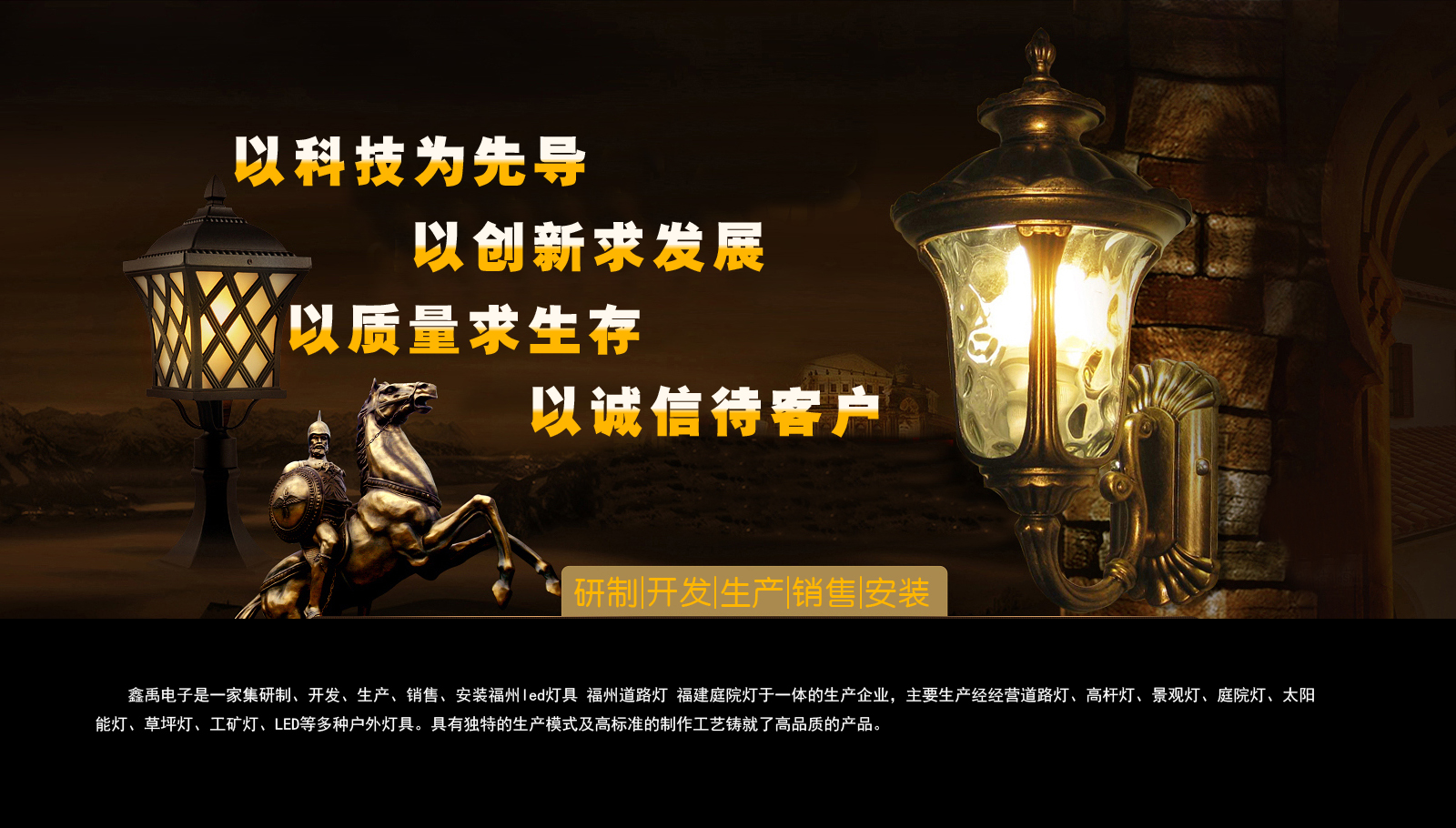 无码大逼大乳狂操福建庭院灯