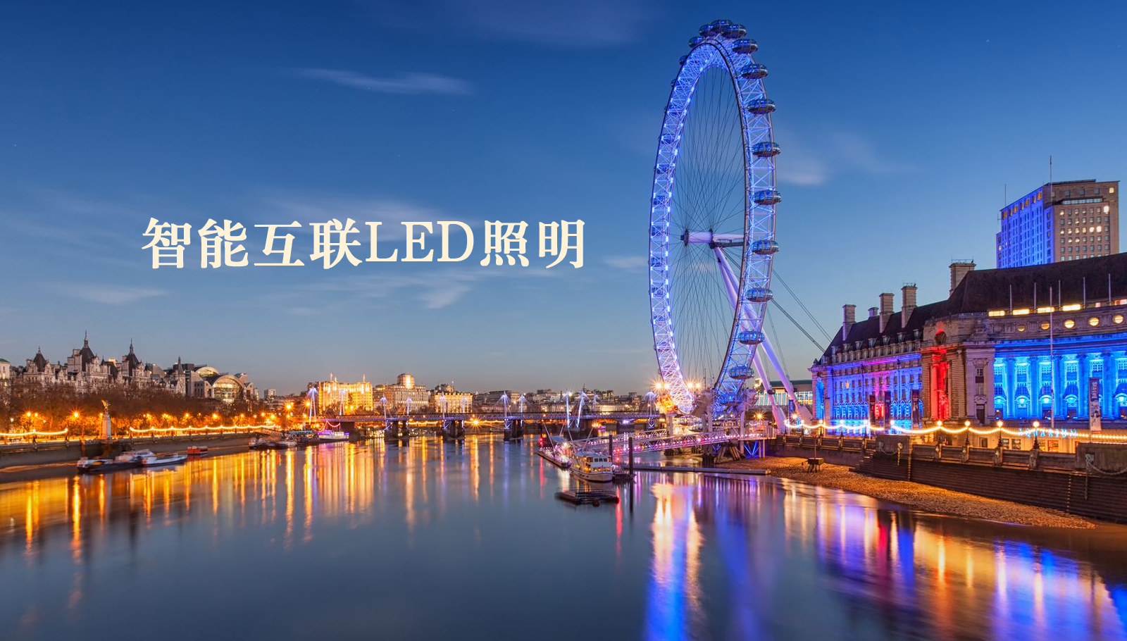 福州led灯具艹逼片在线播放